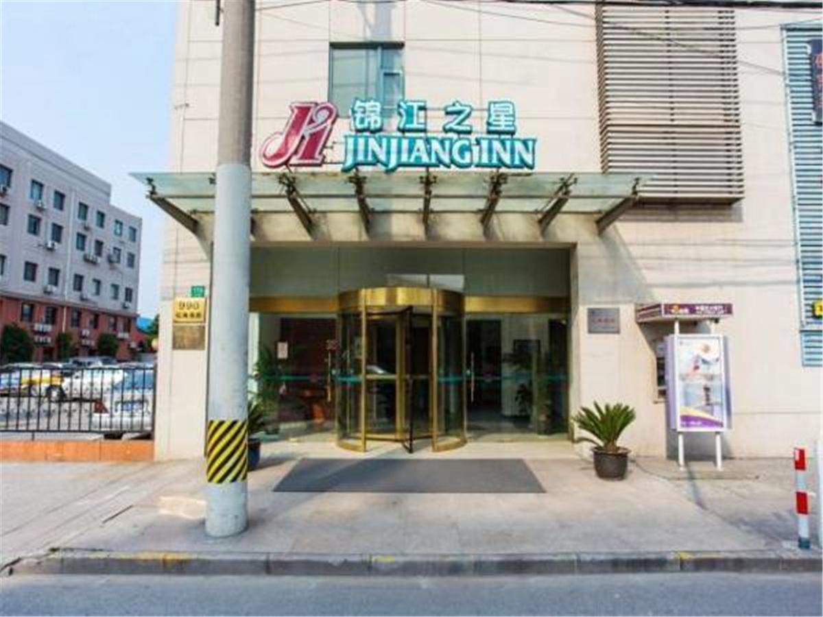 Jj Inns - Shanghai Hongmei South Road Exteriér fotografie