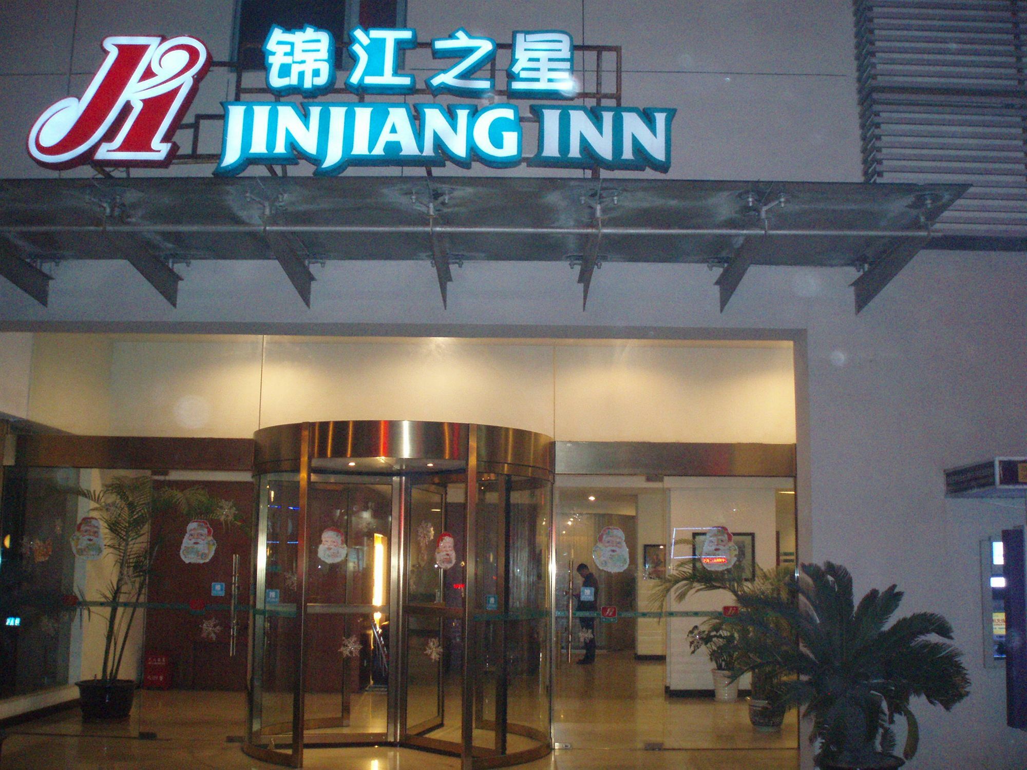 Jj Inns - Shanghai Hongmei South Road Exteriér fotografie